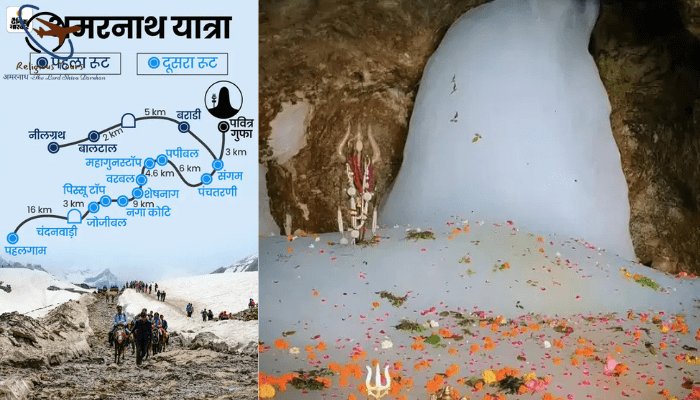 Distance from Jammu to Amarnath Cave
