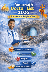 Amarnath Doctor List